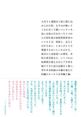 サムネイル3