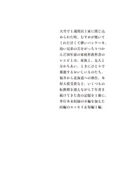 サムネイル4