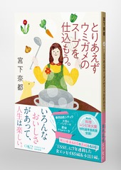 サムネイル5