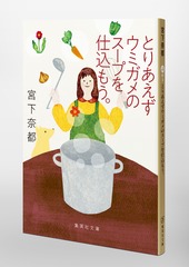 サムネイル6