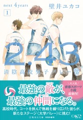 サムネイル2