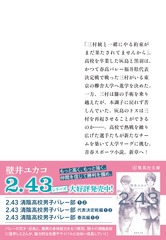 サムネイル3