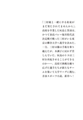 サムネイル4