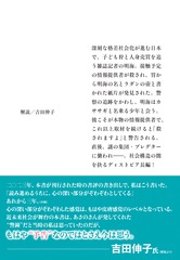 サムネイル3