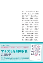 サムネイル3
