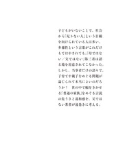 サムネイル4