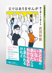サムネイル5