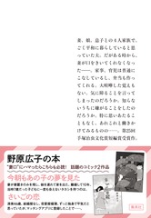 サムネイル3