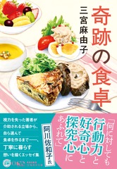 サムネイル2