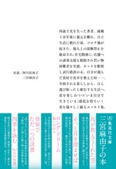 サムネイル3