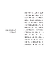 サムネイル4
