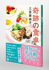 サムネイル5