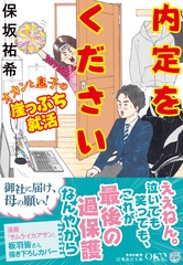 サムネイル2