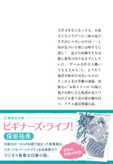 サムネイル3