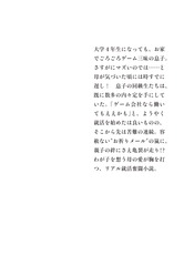 サムネイル4