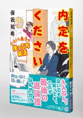 サムネイル5