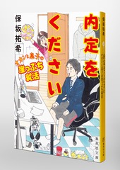 サムネイル6