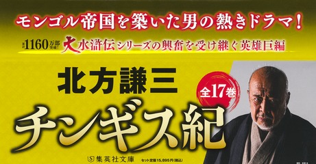 サムネイル1