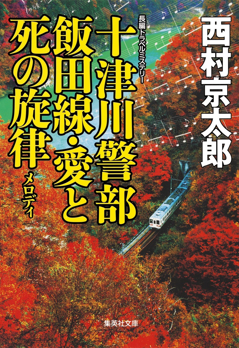 横尾忠則遺作集 | 古本と新刊 scene