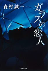 検索結果 | 集英社 ― SHUEISHA ―