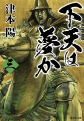 検索結果 | 集英社 ― SHUEISHA ―