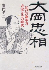 【初版貴重】揺れる鏡の夜明け　大岡信　トマス・フィッツシモンズ 検索結果 | 集英社 ― SHUEISHA ―