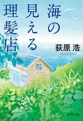 サムネイル2