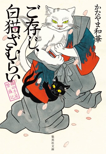 定番 9784087458961.jpg 語学・辞書・学習参考書