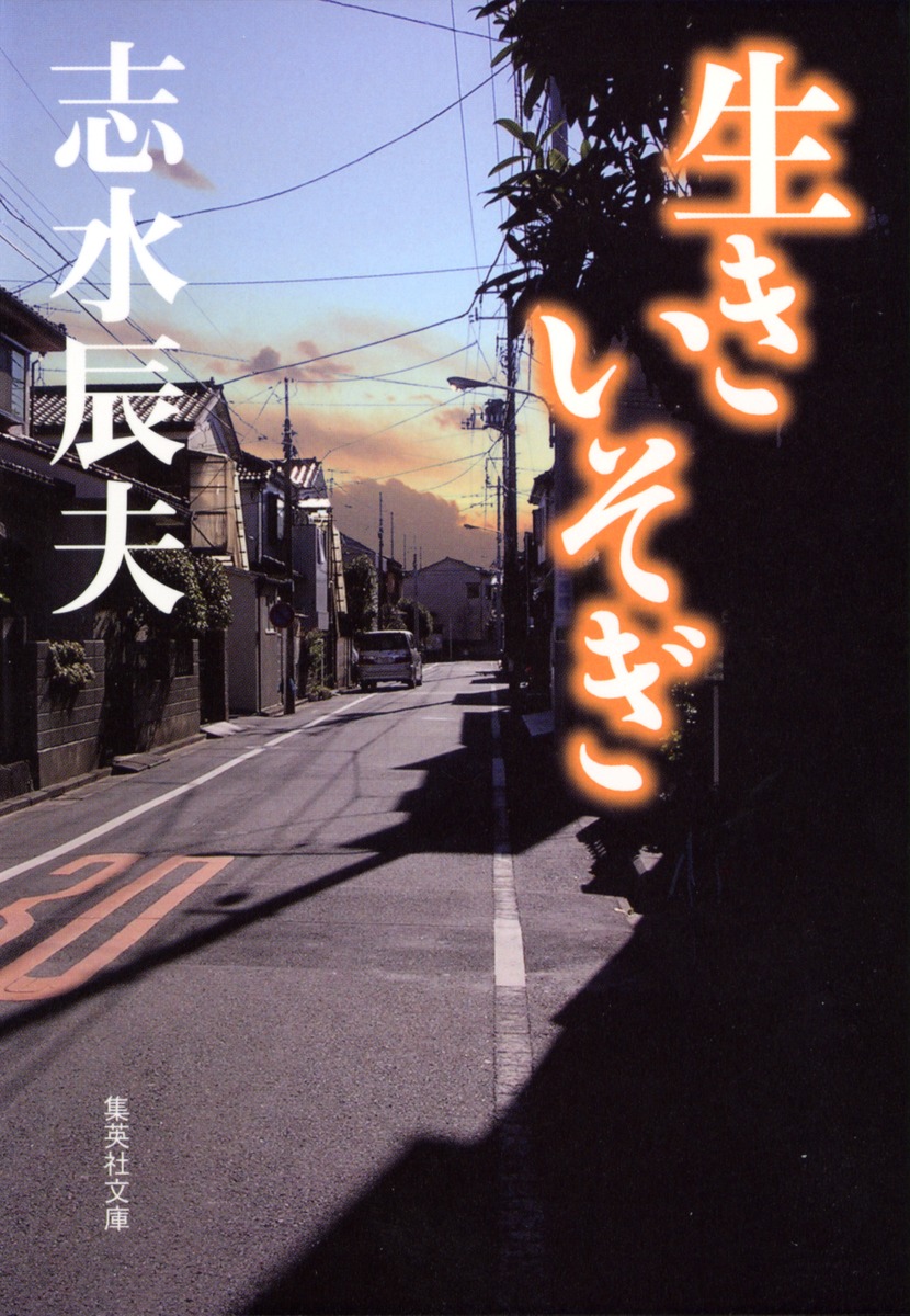 槐安居楽事―宋元明清の絵画法書法帖碑拓 (1964年) |本 | 通販