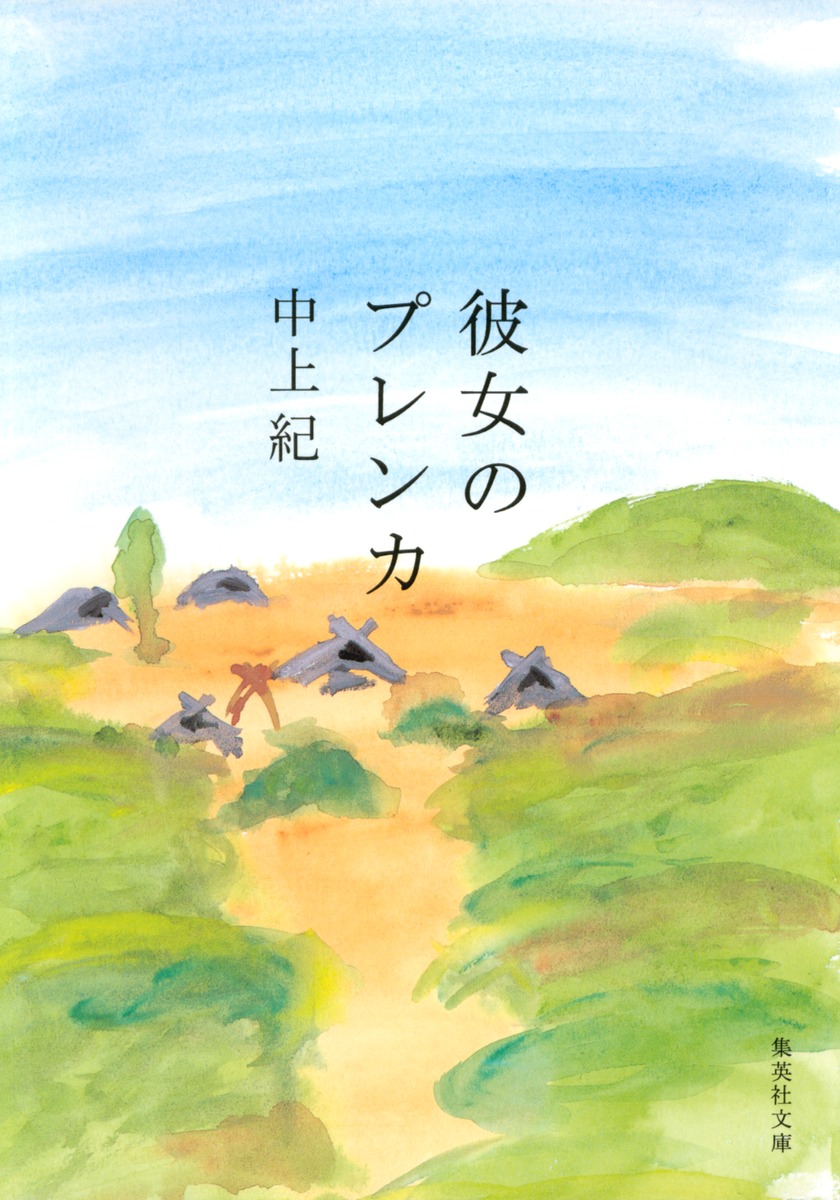 ❰ナカノ❱、現代世界美術全集、17巻～25巻(集英社) 世界美術大全集東洋編（小学館）全17巻・別巻（18冊） - 文生書院