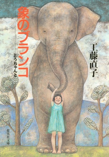 sn-elephant3-01.jpg