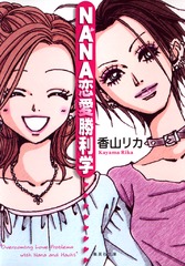 検索結果 | 集英社 ― SHUEISHA ―