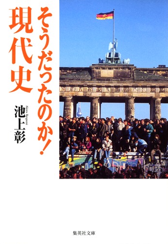 【絶版】頭で儲ける時代・タダでもらえる公的資金・2005年1月号 9784087461411.jpg