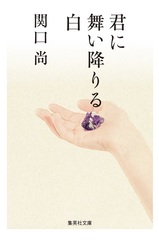 サムネイル1
