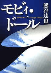 検索結果 | 集英社 ― SHUEISHA ―