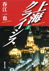 検索結果 | 集英社 ― SHUEISHA ―