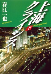 検索結果 | 集英社 ― SHUEISHA ―