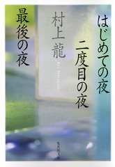 検索結果 | 集英社 ― SHUEISHA ―