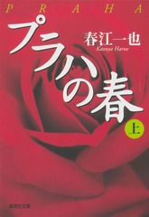 検索結果 | 集英社 ― SHUEISHA ―