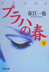 検索結果 | 集英社 ― SHUEISHA ―
