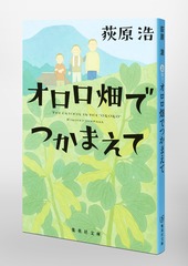 ■古書■ オロロのいる村 81qvMG-eTsL.jpg_BO30,255,255,