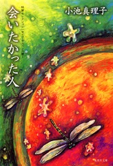 検索結果 | 集英社 ― SHUEISHA ―