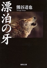 検索結果 | 集英社 ― SHUEISHA ―
