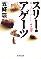 検索結果 | 集英社 ― SHUEISHA ―