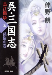 検索結果 | 集英社 ― SHUEISHA ―