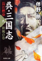検索結果 | 集英社 ― SHUEISHA ―