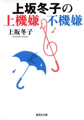 検索結果 | 集英社 ― SHUEISHA ―