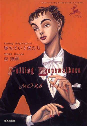 イギリス艶本画集　本の友社 9784087476989.jpg