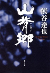検索結果 | 集英社 ― SHUEISHA ―