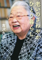 検索結果 | 集英社 ― SHUEISHA ―